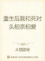 頂流影帝是我死對頭