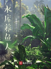 水庫養魚人