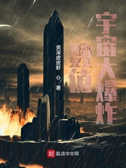 數值宇宙大爆炸