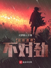 這些遺願不對勁
