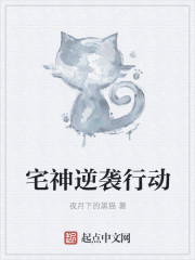 變身蘿莉法師