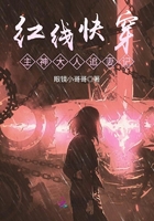 紅線快穿：主神大人追妻記