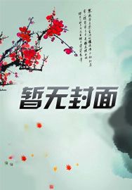都市無敵逆天邪少