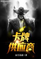 卡牌供應商