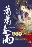 蕭蕭春雨潤華年