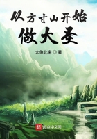從方寸山開始做大聖