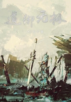 道御無極