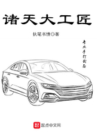 諸天大工匠