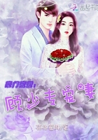 豪門蜜愛顧少專寵妻