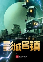 影城名鎮