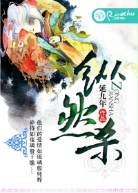 縱然殺