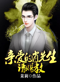 親愛的，緣來是你