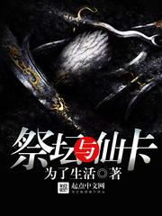領主王座