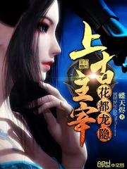 花都龍隱