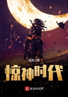 驚神時代