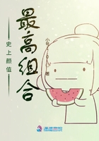 史上顏值最高組合