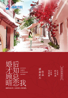 婚後才知顧總暗戀我