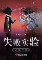 失敗實驗記錄手冊