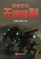 我在漫威無限複製