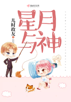 星月與神