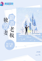 霸道老闆獨寵妻
