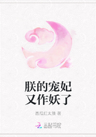 朕的寵妃又作妖了