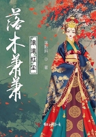 落木蕭蕭滾滾紅塵