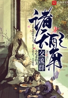 諸天配角交流群