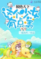 獨絕天下：這個少女有點美