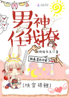 快穿錦鯉：男神任我撩