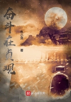 奮鬥在貞觀