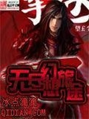 無盡幻想旅途