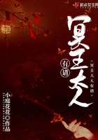 冥王大人有請