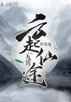 九霄：雲起仙途