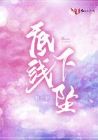 底線下墜