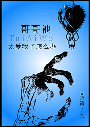 祂******辦