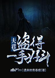 我天天與你家祖墳打交道