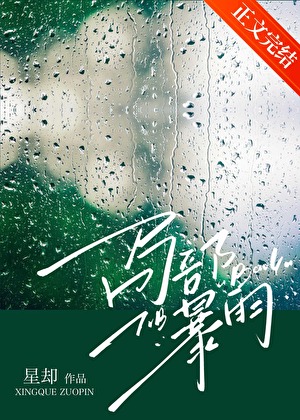 區域性暴雨