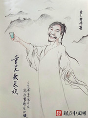 重生須盡歡