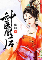 神醫凰後