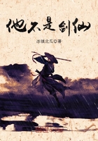 他不是劍仙