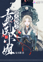 逆天邪妃之毒醫大小姐