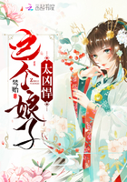 這個娘子太兇悍