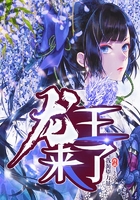 龍王來了
