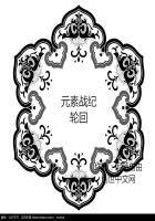 元素戰紀：輪迴