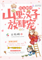 醫女種田：山裡漢子放肆寵