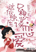 這位神醫只想談戀愛