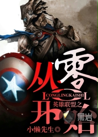 英雄聯盟之從零開始