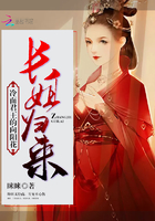 長姐歸來：冷麵君王的向陽花