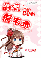 邪骨陰招：帥氣主播來一戰